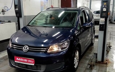 Volkswagen Touran III, 2013 год, 1 105 000 рублей, 1 фотография