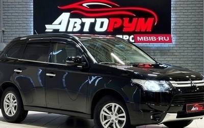 Mitsubishi Outlander III рестайлинг 3, 2014 год, 1 887 000 рублей, 1 фотография