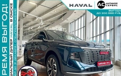 Haval F7, 2024 год, 3 499 000 рублей, 1 фотография