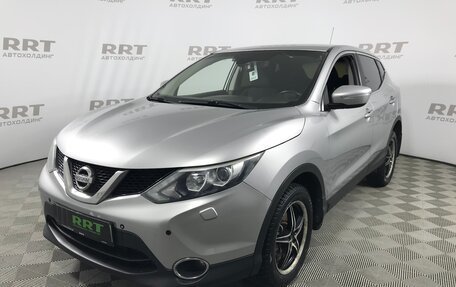 Nissan Qashqai, 2014 год, 1 469 000 рублей, 2 фотография