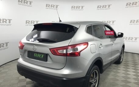 Nissan Qashqai, 2014 год, 1 469 000 рублей, 3 фотография