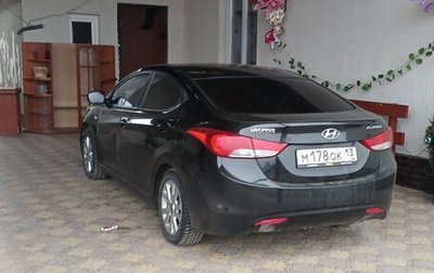 Hyundai Elantra V, 2013 год, 862 000 рублей, 1 фотография