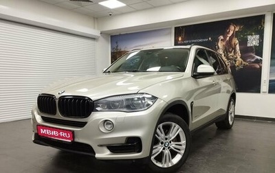 BMW X5, 2015 год, 2 989 000 рублей, 1 фотография