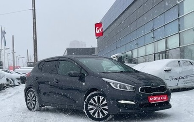 KIA cee'd III, 2017 год, 1 489 000 рублей, 1 фотография