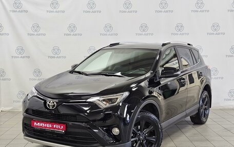 Toyota RAV4, 2017 год, 2 207 000 рублей, 1 фотография