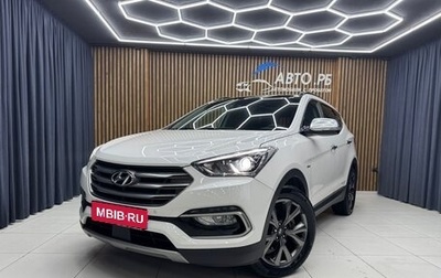 Hyundai Santa Fe III рестайлинг, 2016 год, 2 550 000 рублей, 1 фотография