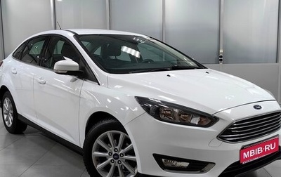 Ford Focus III, 2017 год, 1 272 000 рублей, 1 фотография