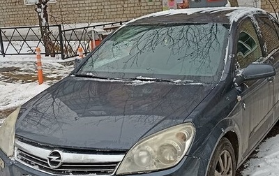 Opel Astra H, 2008 год, 420 000 рублей, 1 фотография