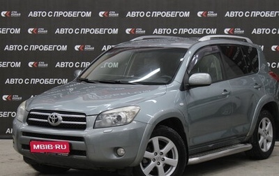 Toyota RAV4, 2007 год, 1 397 000 рублей, 1 фотография