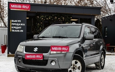 Suzuki Grand Vitara, 2006 год, 689 000 рублей, 1 фотография