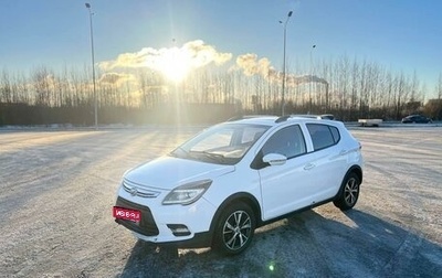 Lifan X50, 2015 год, 460 000 рублей, 1 фотография