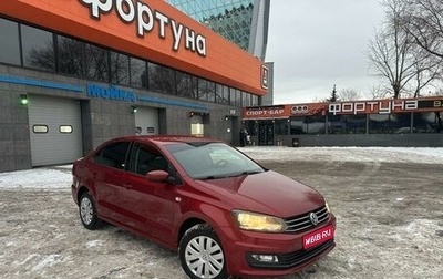 Volkswagen Polo VI (EU Market), 2015 год, 1 139 000 рублей, 1 фотография