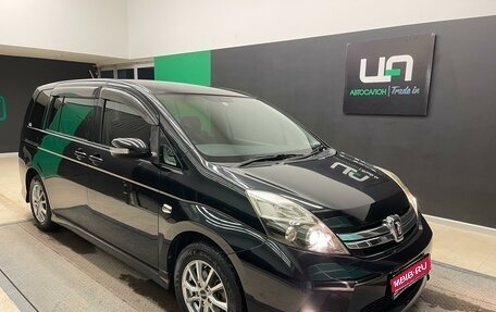 Toyota ISis I, 2011 год, 1 520 000 рублей, 1 фотография