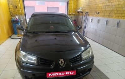 Renault Megane II, 2006 год, 430 000 рублей, 1 фотография