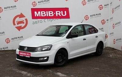 Volkswagen Polo VI (EU Market), 2019 год, 1 189 000 рублей, 1 фотография