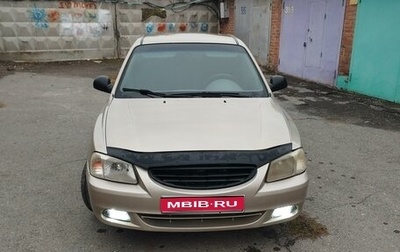 Hyundai Accent II, 2005 год, 395 000 рублей, 1 фотография