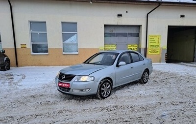 Nissan Almera Classic, 2006 год, 340 000 рублей, 1 фотография