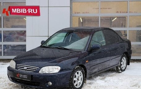 KIA Spectra II (LD), 2008 год, 425 000 рублей, 1 фотография