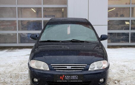 KIA Spectra II (LD), 2008 год, 425 000 рублей, 5 фотография