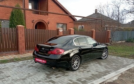 Infiniti G, 2013 год, 1 660 000 рублей, 1 фотография