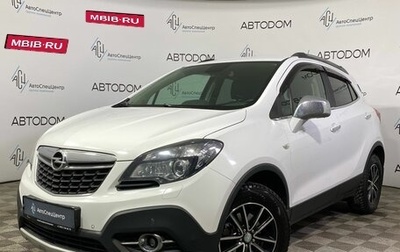 Opel Mokka I, 2013 год, 1 099 900 рублей, 1 фотография