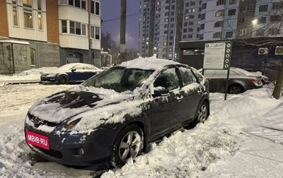 Ford Focus II рестайлинг, 2008 год, 500 000 рублей, 1 фотография