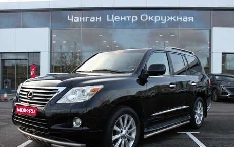 Lexus LX III, 2008 год, 3 444 300 рублей, 1 фотография