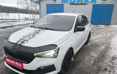 Skoda Rapid II, 2020 год, 1 580 000 рублей, 1 фотография