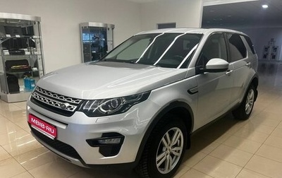 Land Rover Discovery Sport I рестайлинг, 2019 год, 2 800 000 рублей, 1 фотография