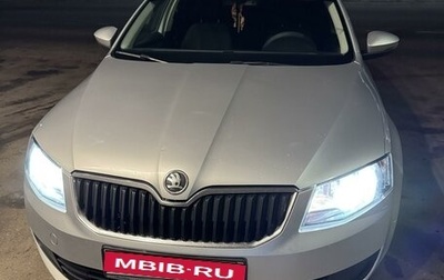 Skoda Octavia, 2016 год, 1 234 900 рублей, 1 фотография