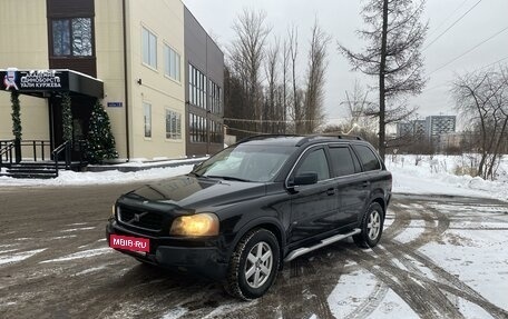 Volvo XC90 II рестайлинг, 2005 год, 1 050 000 рублей, 1 фотография