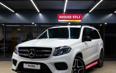 Mercedes-Benz GLS, 2016 год, 5 499 000 рублей, 1 фотография