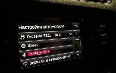 Skoda Octavia, 2016 год, 1 234 900 рублей, 13 фотография