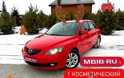 Mazda 3, 2007 год, 621 000 рублей, 1 фотография