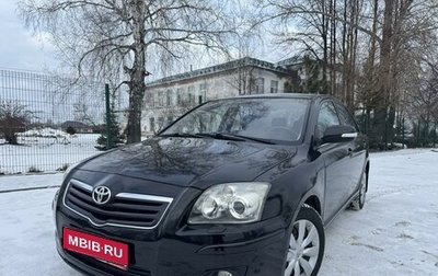 Toyota Avensis III рестайлинг, 2006 год, 850 000 рублей, 1 фотография