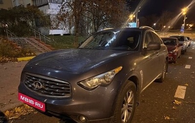 Infiniti FX II, 2010 год, 850 000 рублей, 1 фотография