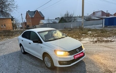 Volkswagen Polo VI (EU Market), 2019 год, 850 000 рублей, 1 фотография