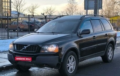 Volvo XC90 II рестайлинг, 2004 год, 680 000 рублей, 1 фотография