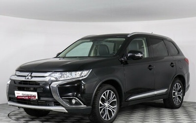 Mitsubishi Outlander III рестайлинг 3, 2016 год, 1 669 000 рублей, 1 фотография