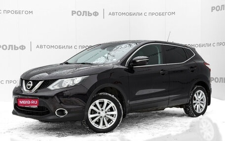 Nissan Qashqai, 2014 год, 1 650 000 рублей, 1 фотография