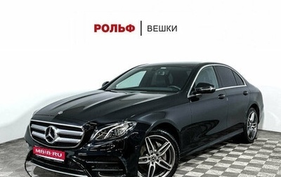 Mercedes-Benz E-Класс, 2018 год, 3 470 000 рублей, 1 фотография