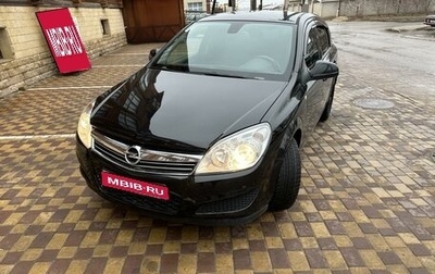 Opel Astra H, 2013 год, 790 000 рублей, 1 фотография