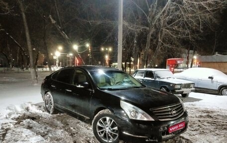 Nissan Teana, 2011 год, 890 000 рублей, 1 фотография