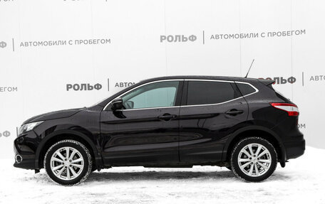 Nissan Qashqai, 2014 год, 1 650 000 рублей, 8 фотография