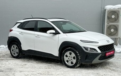 Hyundai Kona I, 2022 год, 2 185 000 рублей, 1 фотография