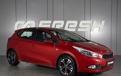 KIA cee'd III, 2012 год, 1 290 000 рублей, 1 фотография