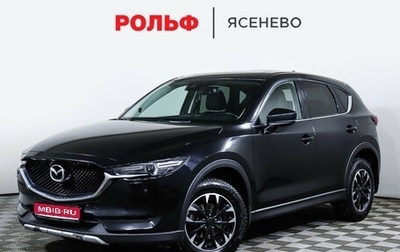 Mazda CX-5 II, 2018 год, 2 950 000 рублей, 1 фотография