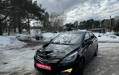 Hyundai Solaris II рестайлинг, 2014 год, 980 000 рублей, 1 фотография