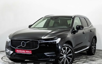 Volvo XC60 II, 2021 год, 3 990 000 рублей, 1 фотография