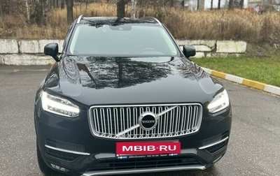 Volvo XC90 II рестайлинг, 2016 год, 5 250 000 рублей, 1 фотография